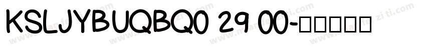 KSLJYBUQBQ0 29 00字体转换